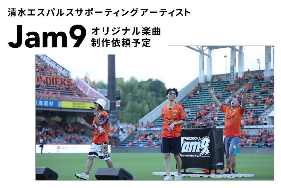 Jam9