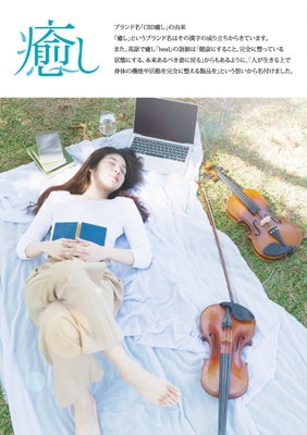 イメージ2