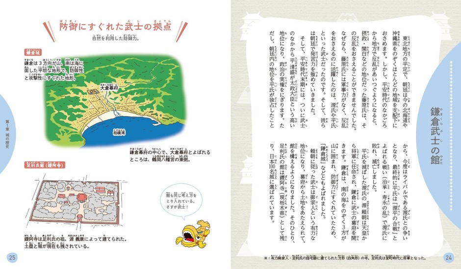 本文より