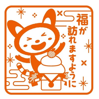 スタンプイメージ
