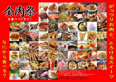 内面