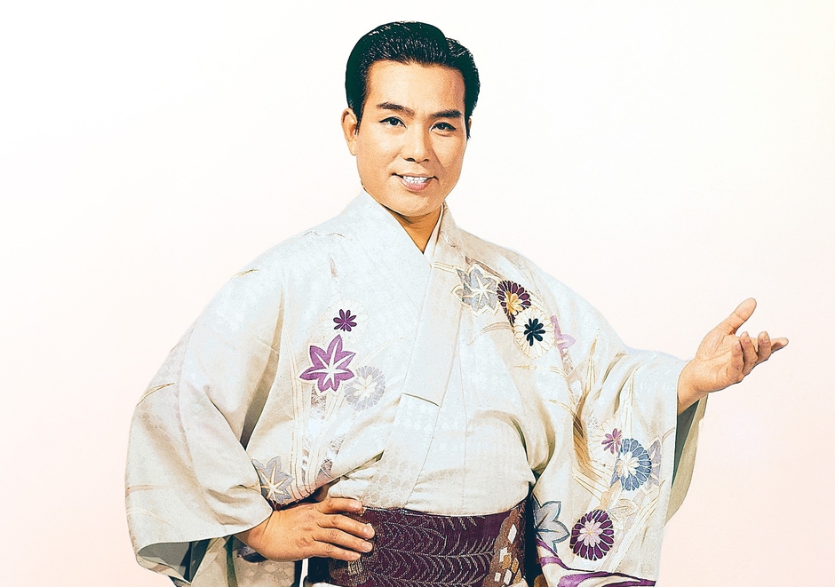 三波春夫