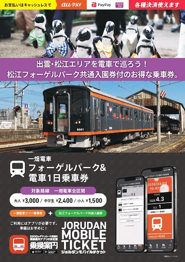リーフレット表面
