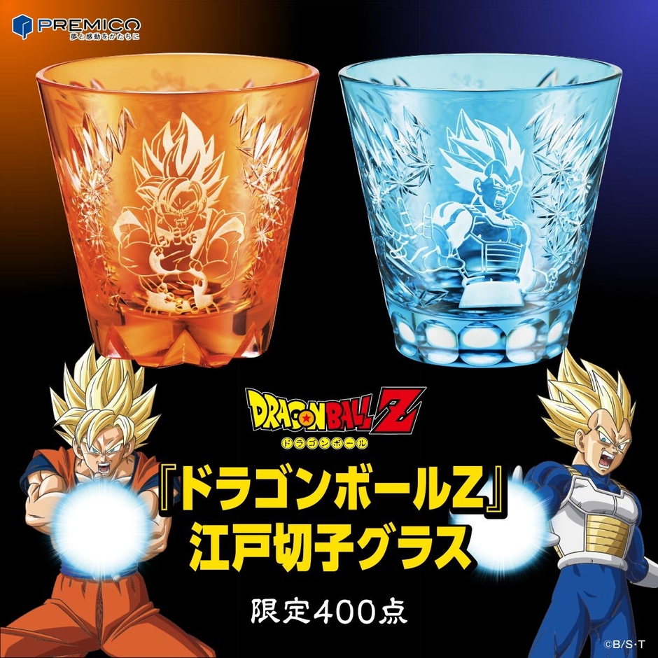 ドラゴンボール切子グラススクウェア