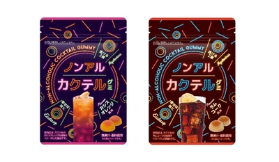 人気カクテルの味を再現した ノンアルカクテルグミ「カシスオレンジ風味」 「ラムコーク風味」を9月25日(月)に新発売！