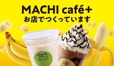 MACHI cafe＋(マチカフェプラス)