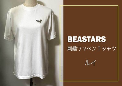 刺繍ワッペン付きTシャツ「ルイ」