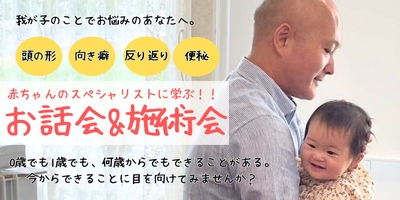 トップ画面