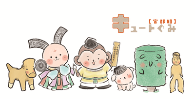 図2　キュートぐみ【宮都組】の主要キャラたち