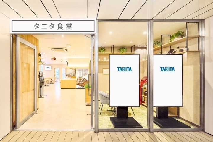 タニタ食堂本店（イメージ）