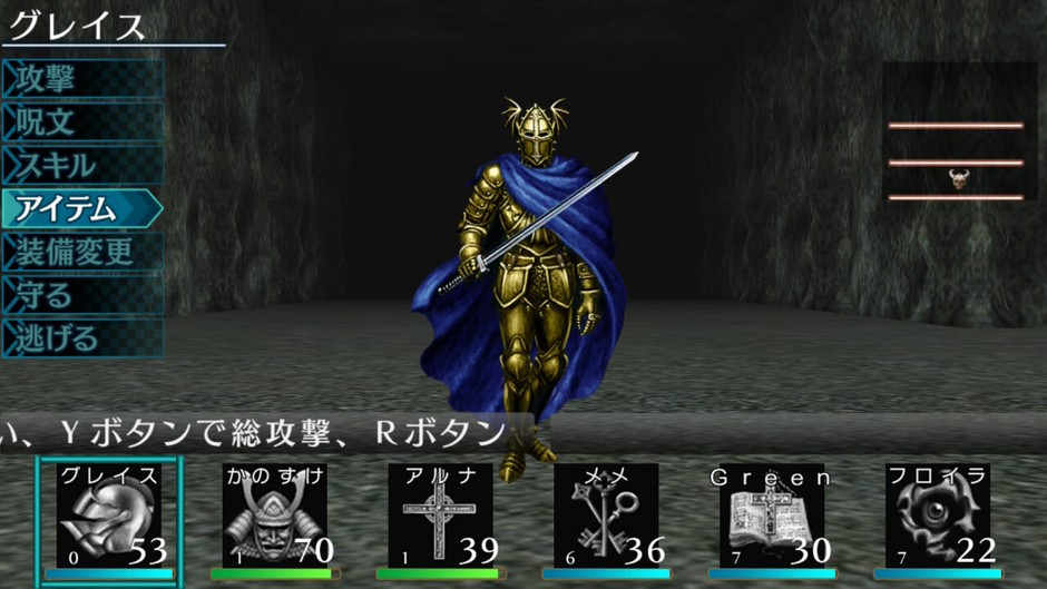 ss2