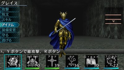 ss2