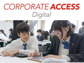教材はすべて、生徒の端末の中に　 企業とつながる探究学習プログラム「コーポレートアクセス」 デジタル版の2027年度導入校を募集開始