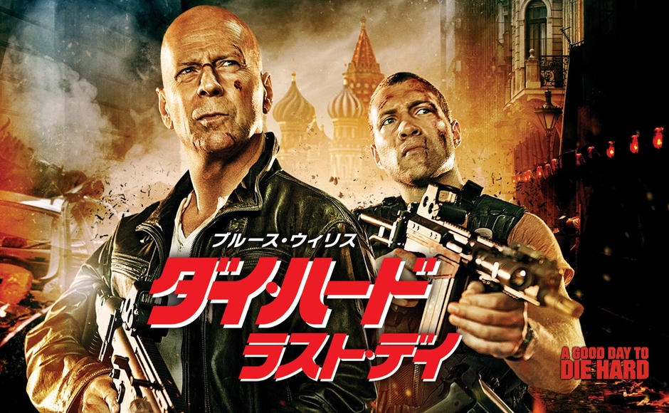 © 2013 Twentieth Century Fox Film Corporation. All rights reserved.