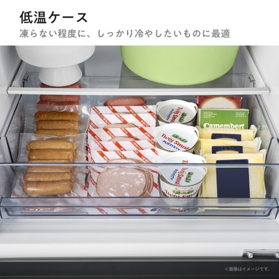 低温ケース