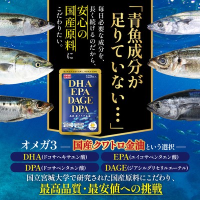 最高品質・最安値への挑戦