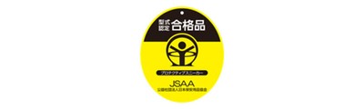 JASS型式認定合格品タグ