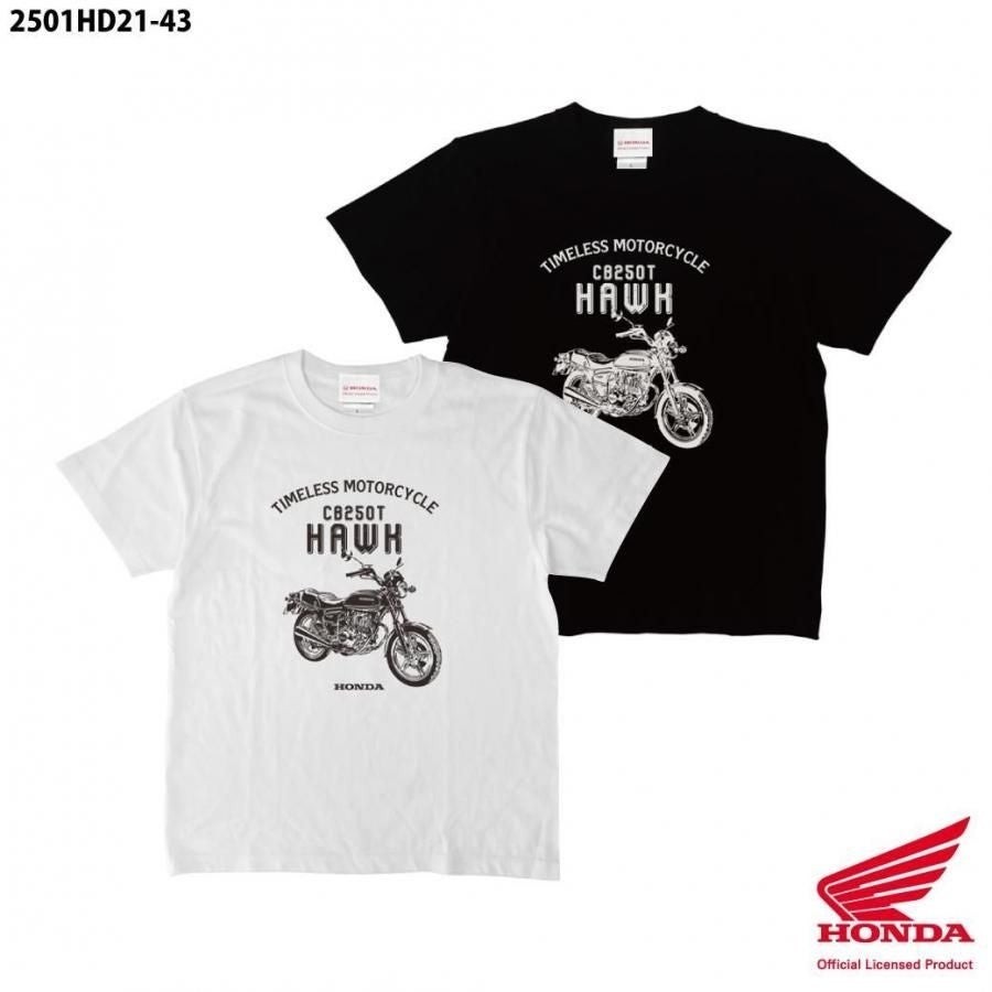 Honda CB250T HAWK Tシャツ