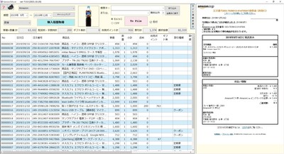 KaimonoToExcel画面―例3