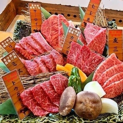 一頭盛り