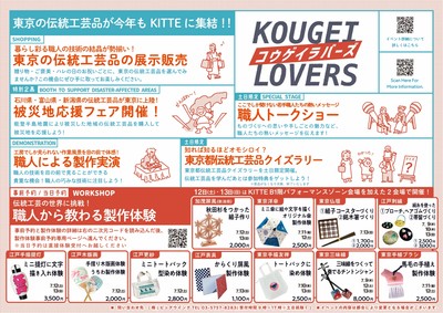 イベント詳細