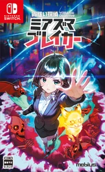 Nintendo Switch完全新作「宵祓い探偵ミアズマブレイカー」 発売日が2025年1月16日に決定！東京ゲームショウ2024出展も！