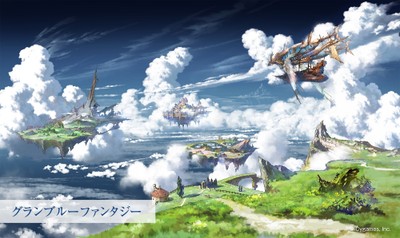『グランブルーファンタジー』