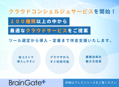 サービス説明画像