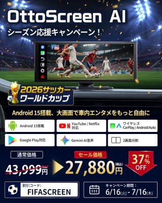 OttoScreen AI