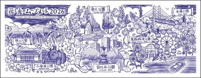 ▲オリジナル手ぬぐいデザイン（イメージ）