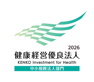 健康経営優良法人2026ロゴ