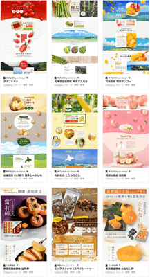 ご商材の特徴やターゲット層に合わせて制作いたします