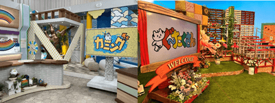 番組スタジオ見学