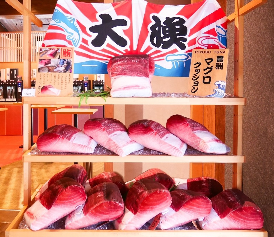 まぐろ好きの方にオススメ! 食べたくなっちゃうクッションです