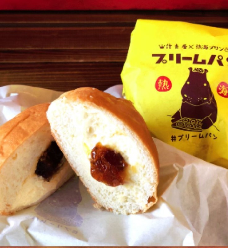 プリームパン 販売価格280円(税込)