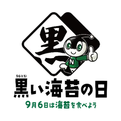 海苔で健康推進委員会