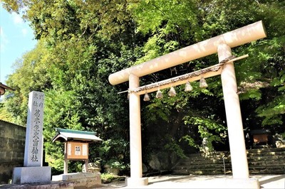 葛木坐火雷神社