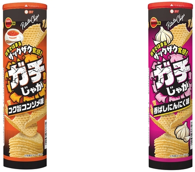 リニューアルするハードポテトチップス“ガチじゃが”
