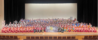 『blast ブラスト！』presentsSPRING CONCERT高校生×ブラスト！特別公演エネルギーと笑顔溢れる高校生たちが作り上げた新しい『blastブラスト！』の世界