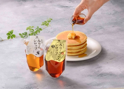 パンケーキにみりん？！ みりんを煮詰めた「みりんシロップ」2種を 江戸時代創業のみりん蔵「九重味淋」が6月30日に新発売