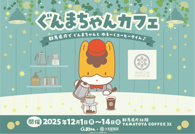 メインビジュアル