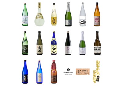 全国から16の個性豊かな酒蔵が集結