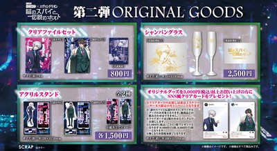 歌舞伎町エヴァ脱出　第二弾グッズ一覧