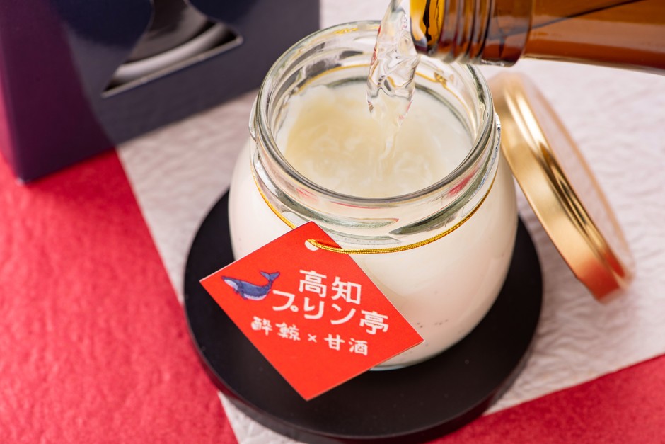 酔鯨×甘酒プリン6