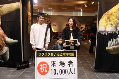1万人目の来場者となったのは両親と訪れた永田結都君（中央）