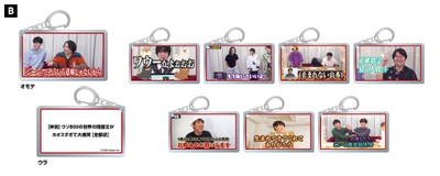 QuizKnock名場面キーホルダー2026B(全8種・ランダム)　770円(税込)／コンプリートセット 6,160円(税込)
