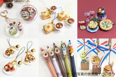 グッズ：こいなつ