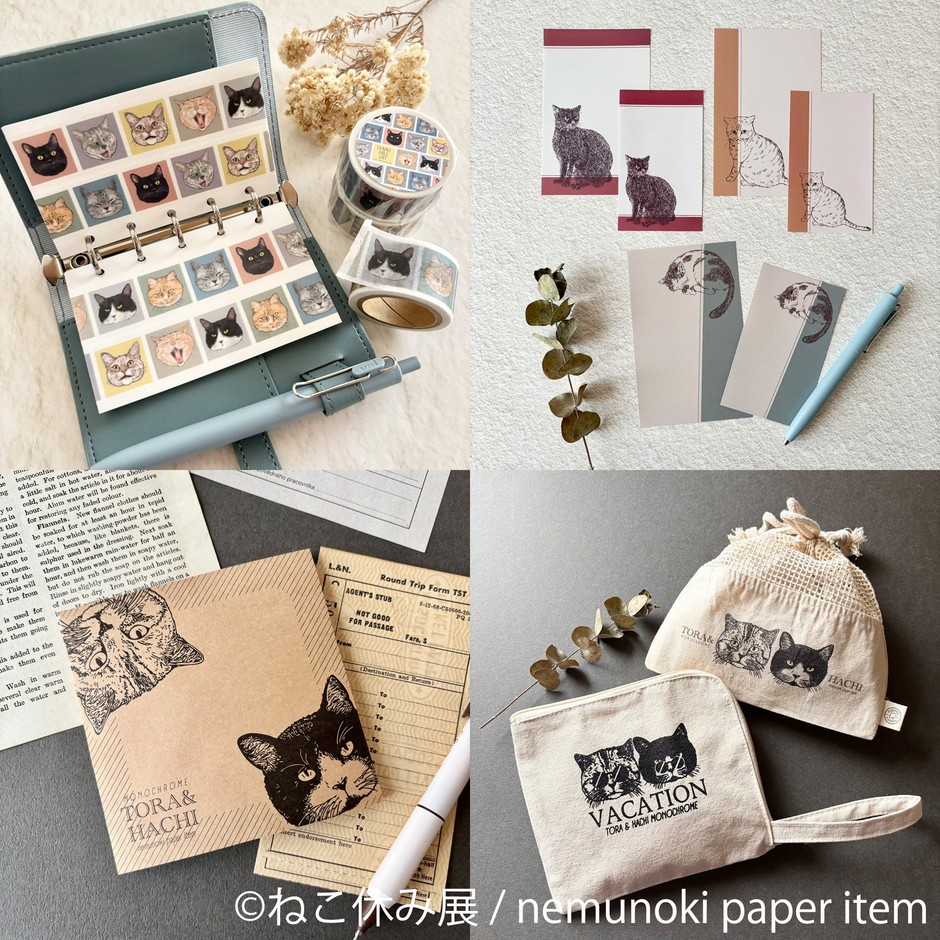 ねこ休み展　グッズ：nemunoki paper item