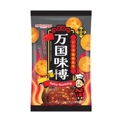 味わう世界旅行「万国味博」シリーズ　 新パッケージ＆期間限定フレーバーを4月に発売