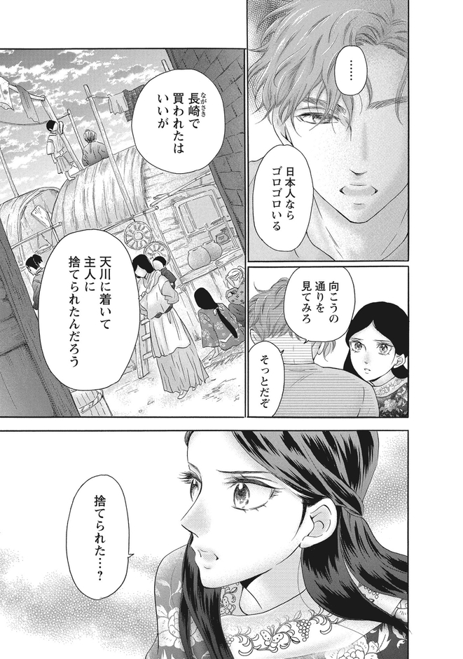 ©鈴木望／双葉社